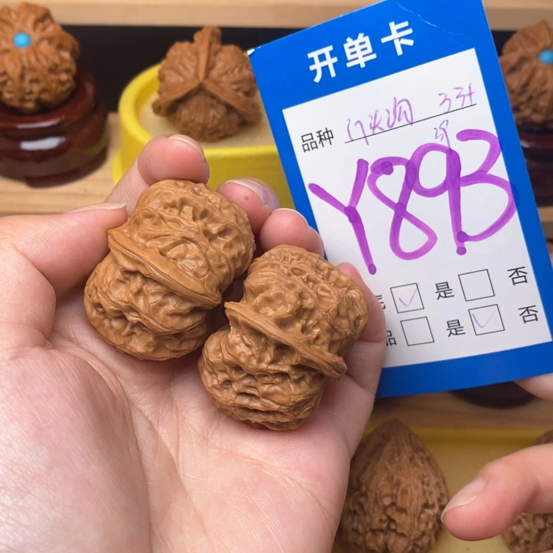 把件文玩核桃门头沟33
