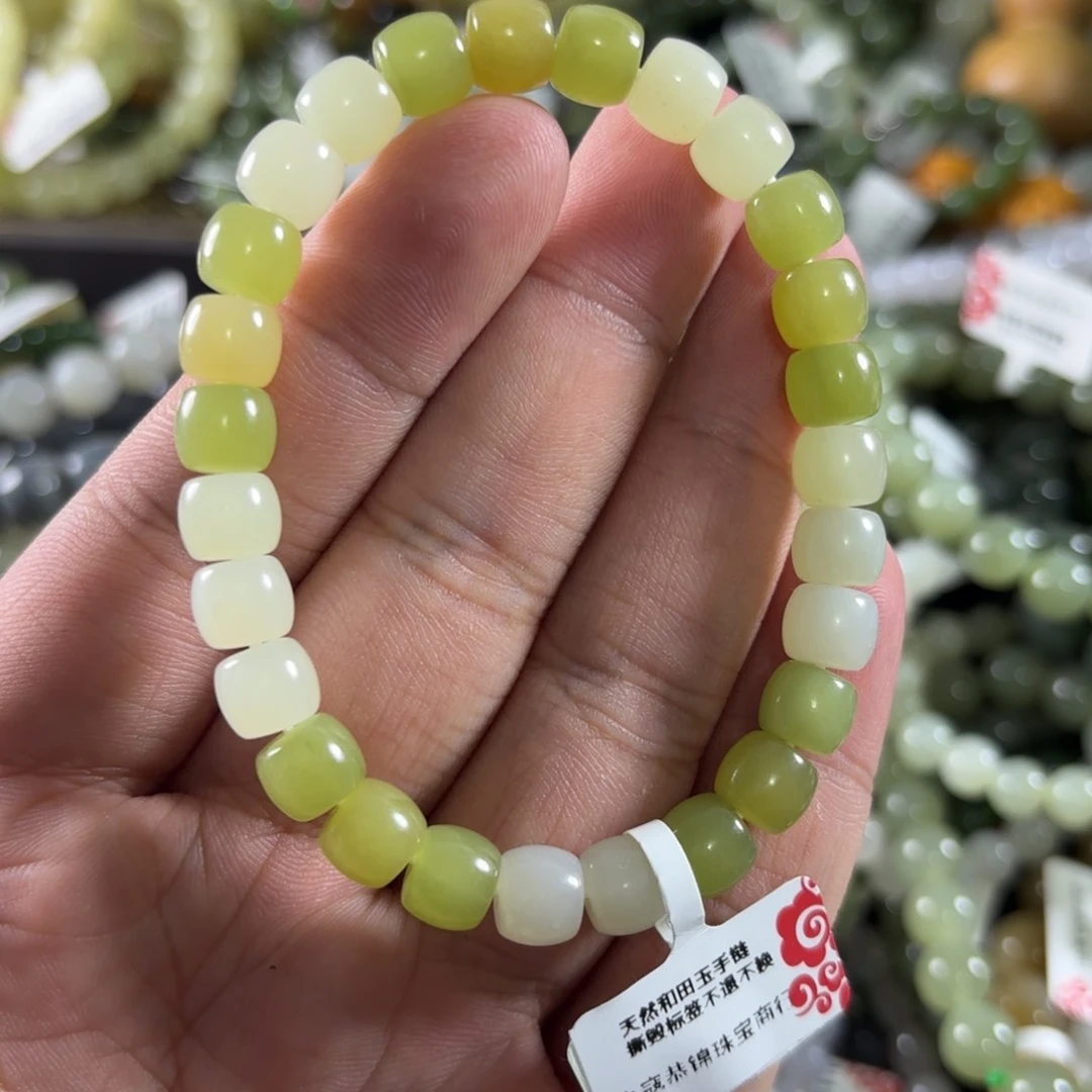 手链未镶嵌和田玉321