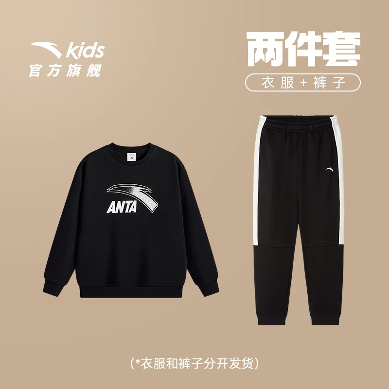 安踏儿童男女童针织套装2025冬季舒适保暖青少年加绒运动卫衣卫裤