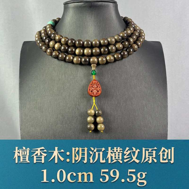 68235 阴沉横纹原创 檀香木