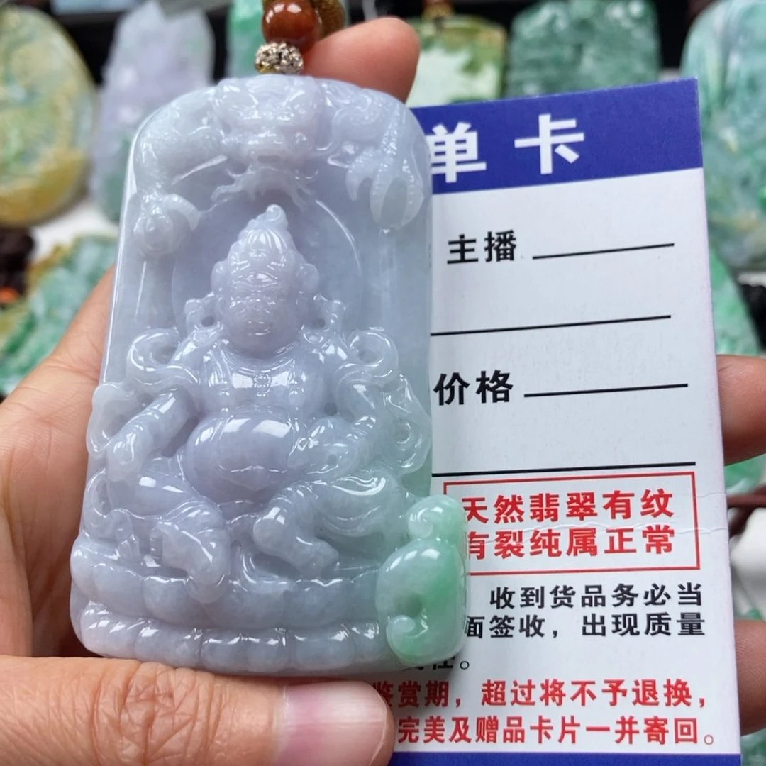 翡翠颈饰未镶嵌吊坠