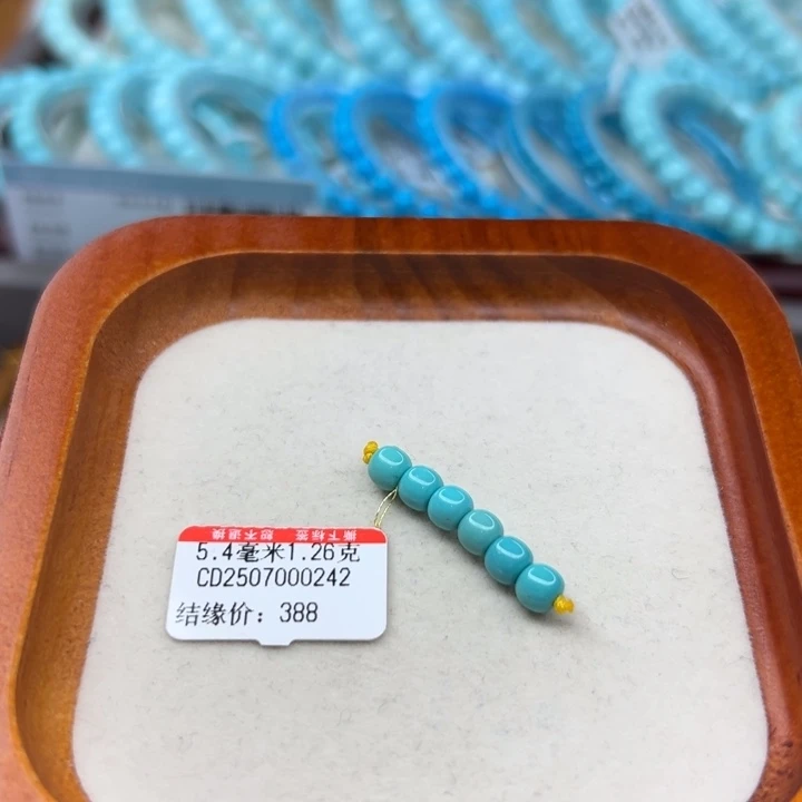 未镶嵌绿松石手链