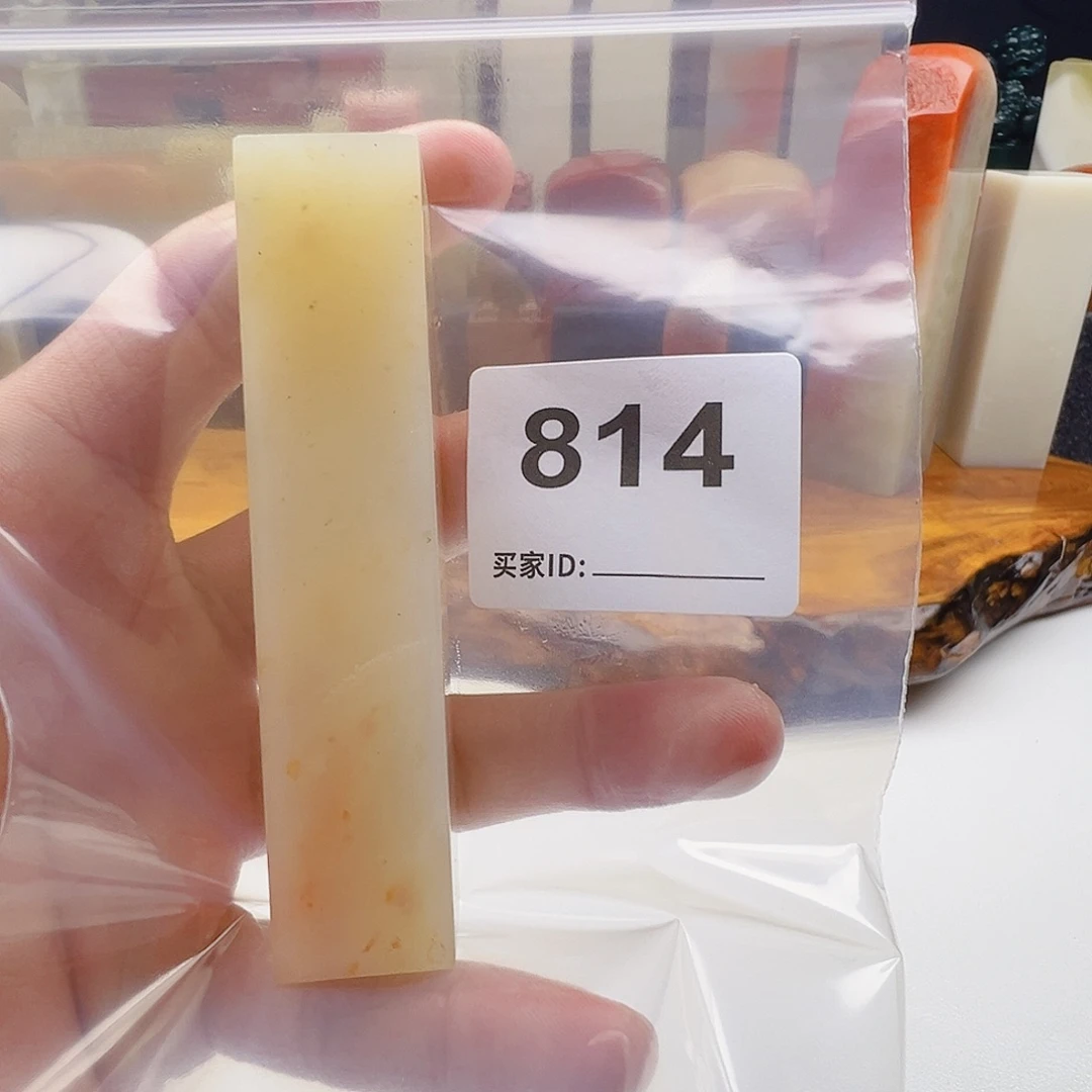 福***遗老挝石老挝精品814