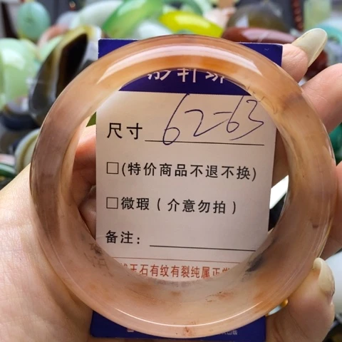 石英质玉手镯未镶嵌拔****?