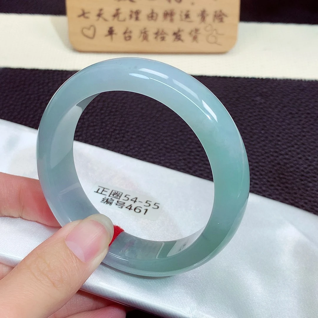 翡翠手镯未镶嵌461号