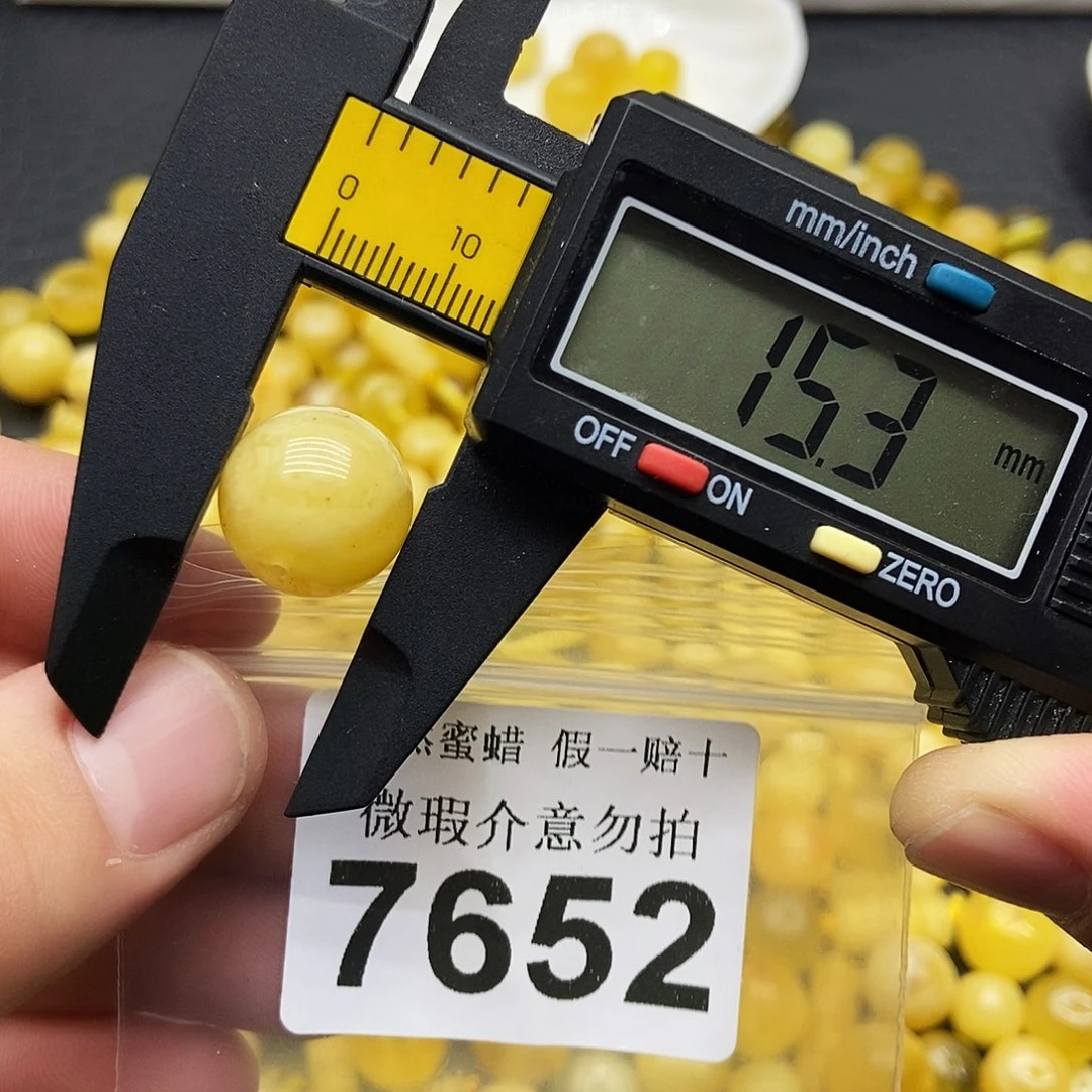 蜜蜡未镶嵌珠宝奇石7652