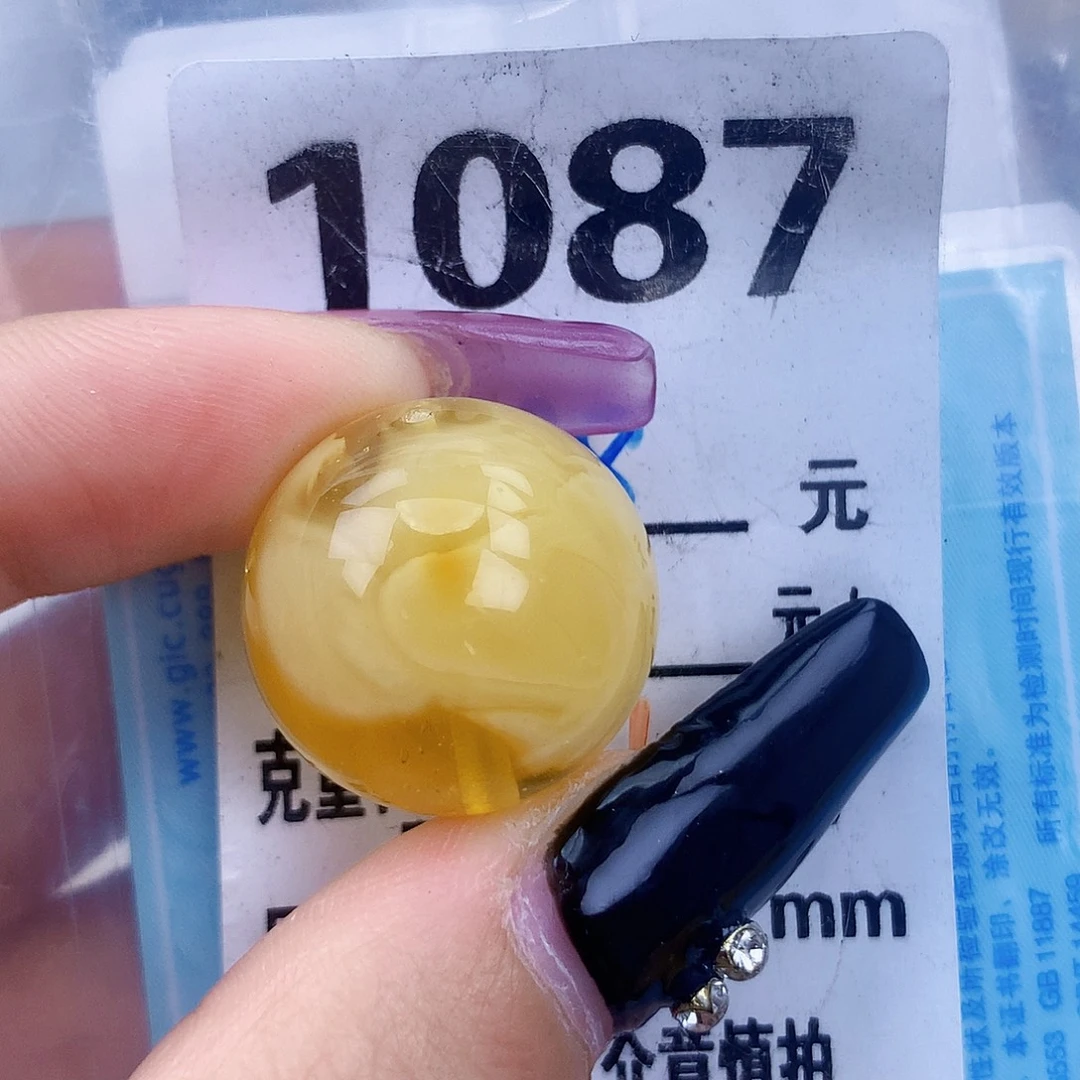 琥珀未镶嵌珠宝奇石20.9植物