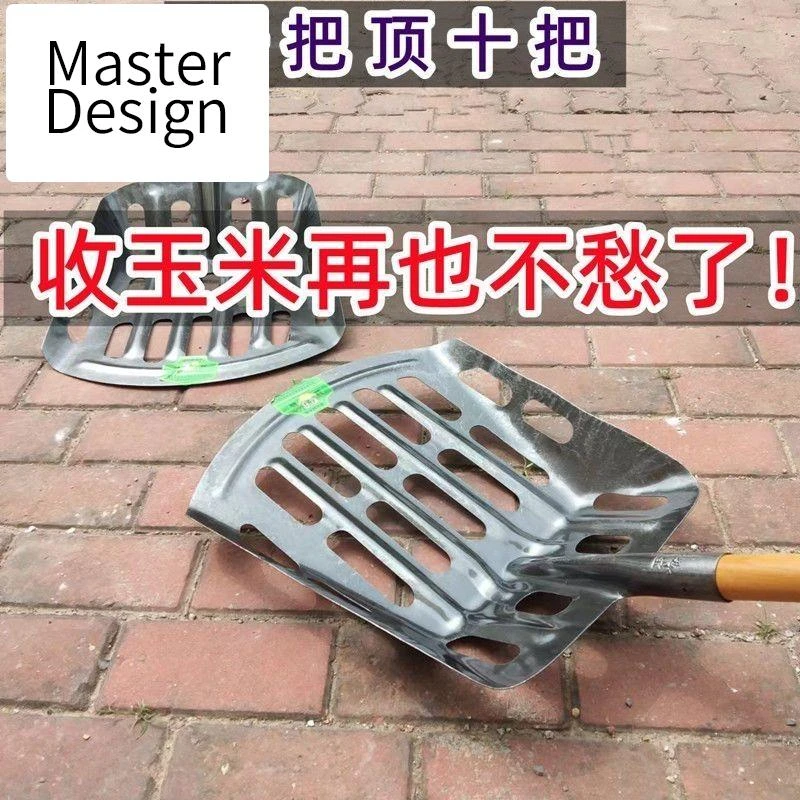 【品牌精品】空心锰钢铲子铲玉米神器镂空铁锹铲苞米铁锨养殖清粪