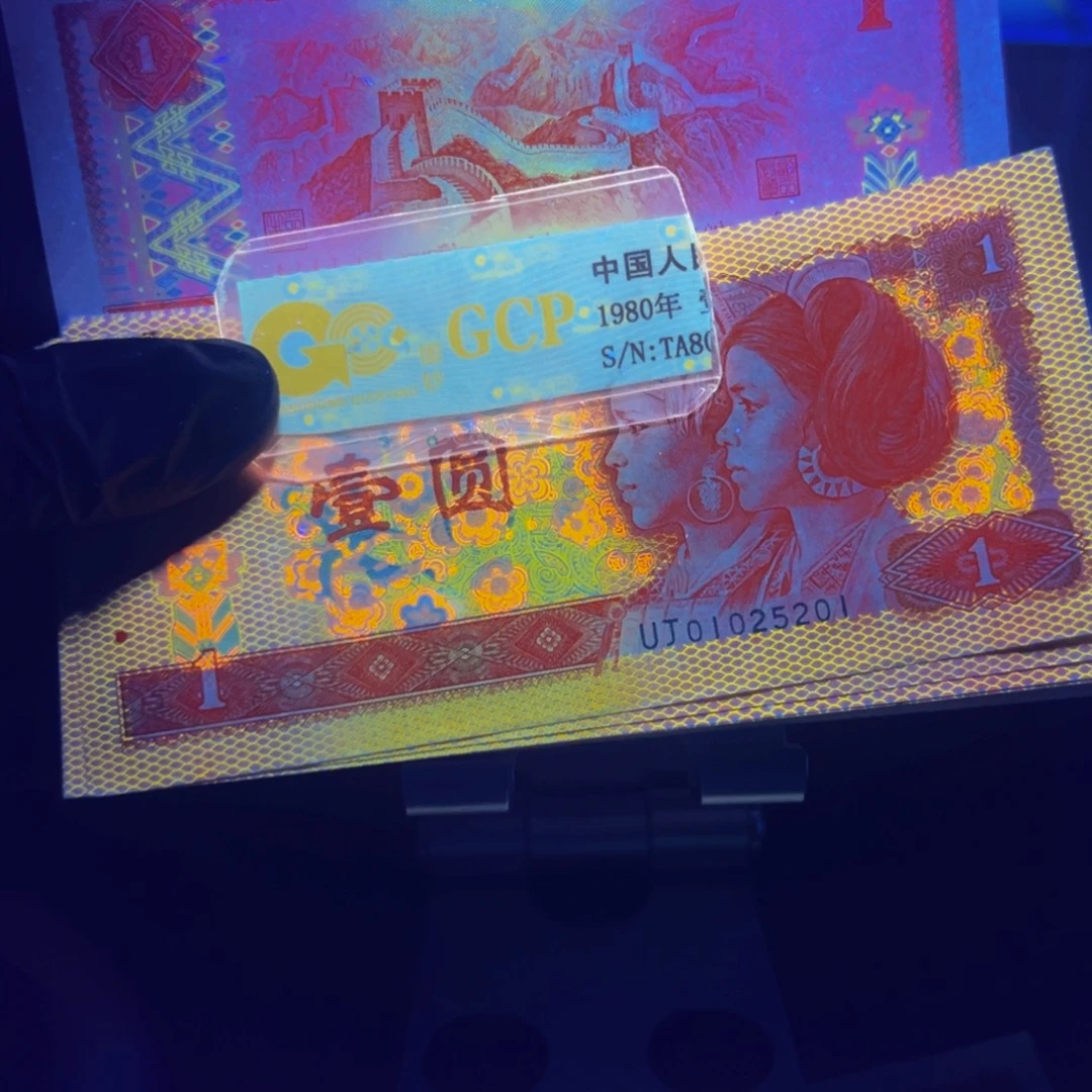 801金龙金长城一刀01025201