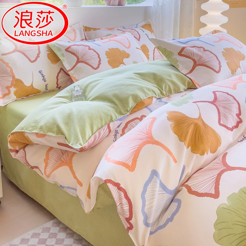 浪莎被套单件非纯棉100%全棉水洗单独150*200单个200*230单人被罩