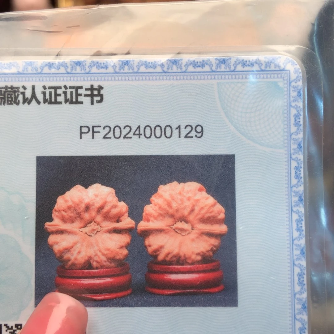 文玩核桃把件39蛤蟆头