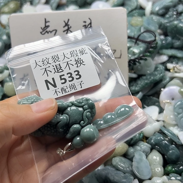 翡翠未镶嵌颈饰翡翠