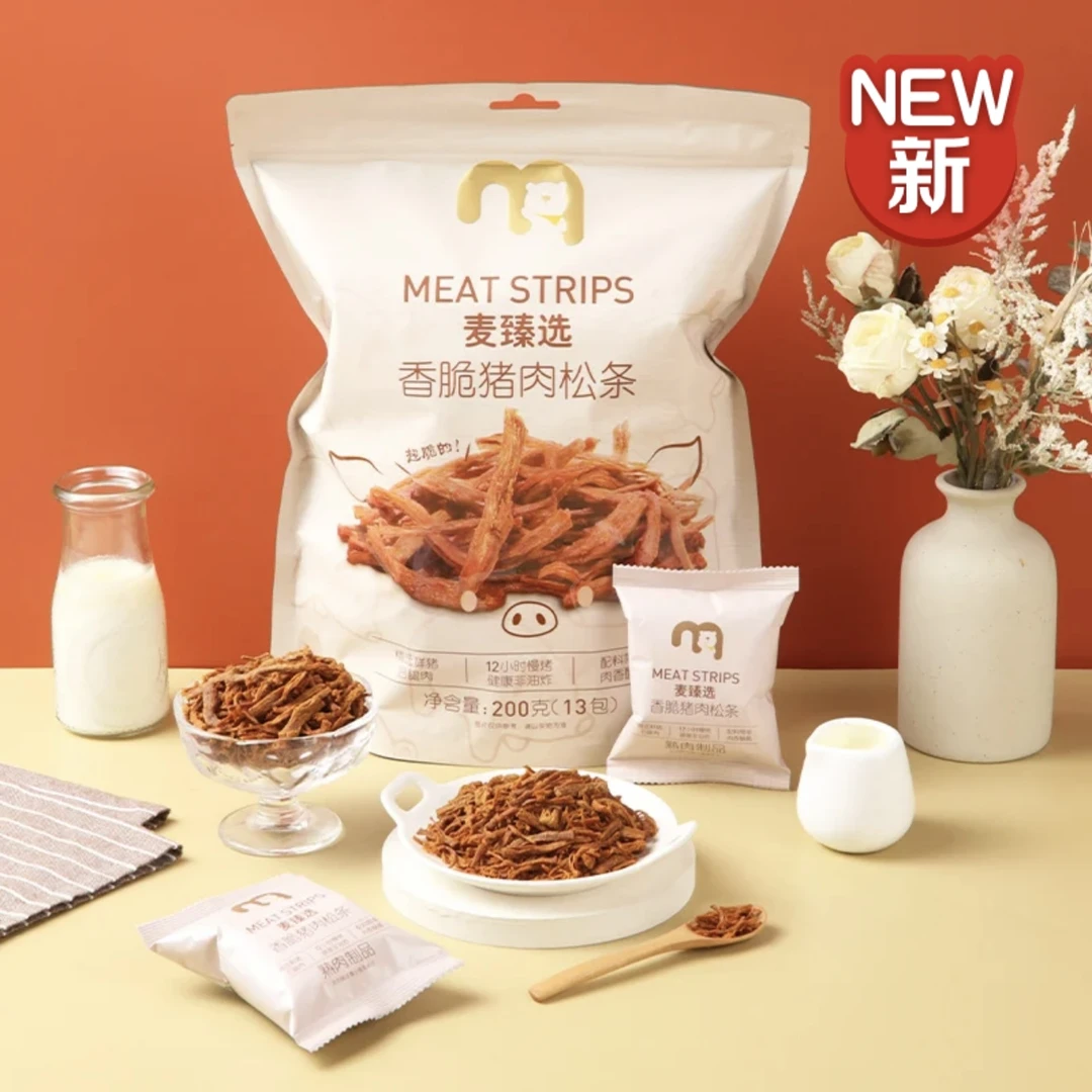 【麦德龙分装自选】麦臻选猪肉丝条 下午茶追剧小零食 满39包邮