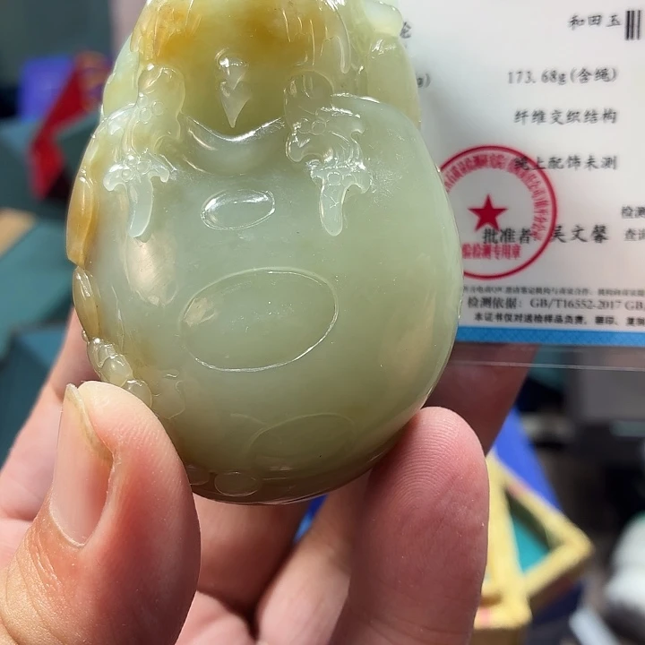 颈饰未镶嵌和田玉（糖玉）
