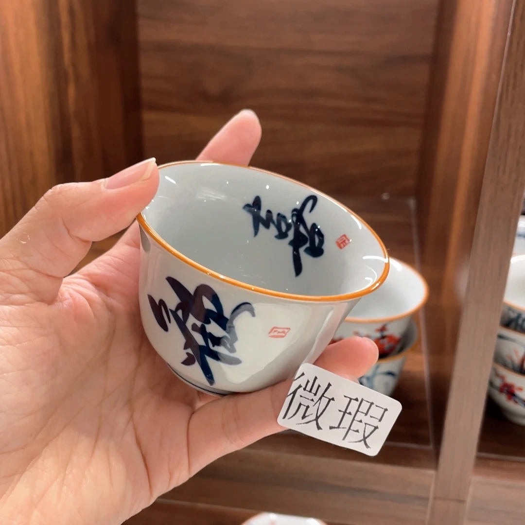 釉下手绘茶具微瑕