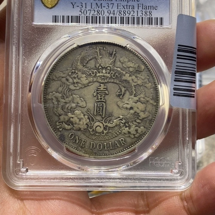 银嗯宣三8888888888888