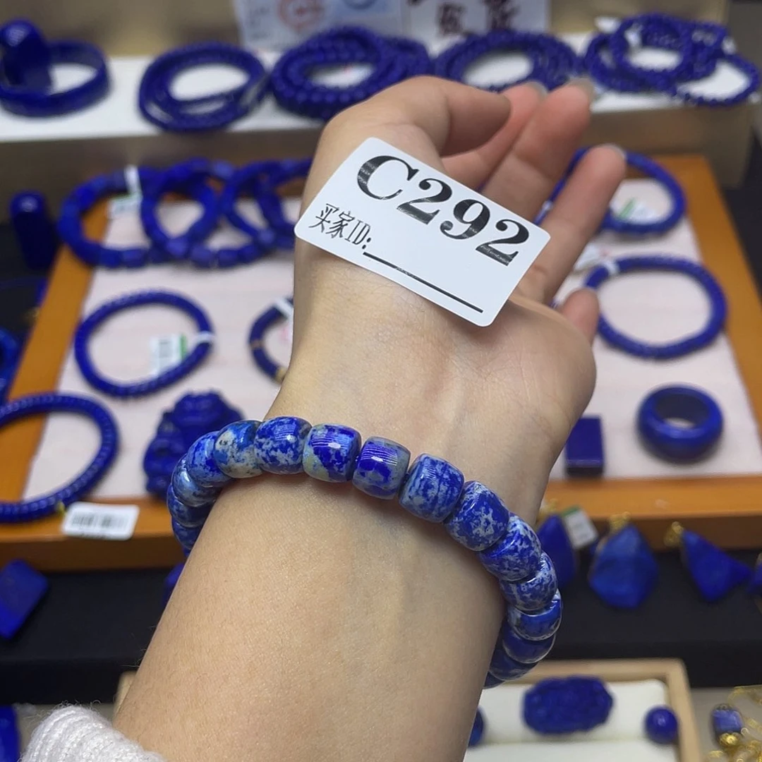 青金石手链10mm未镶嵌