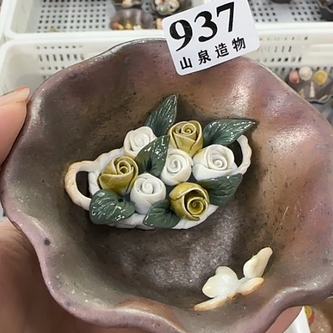 柴烧柴烧柴烧柴烧937