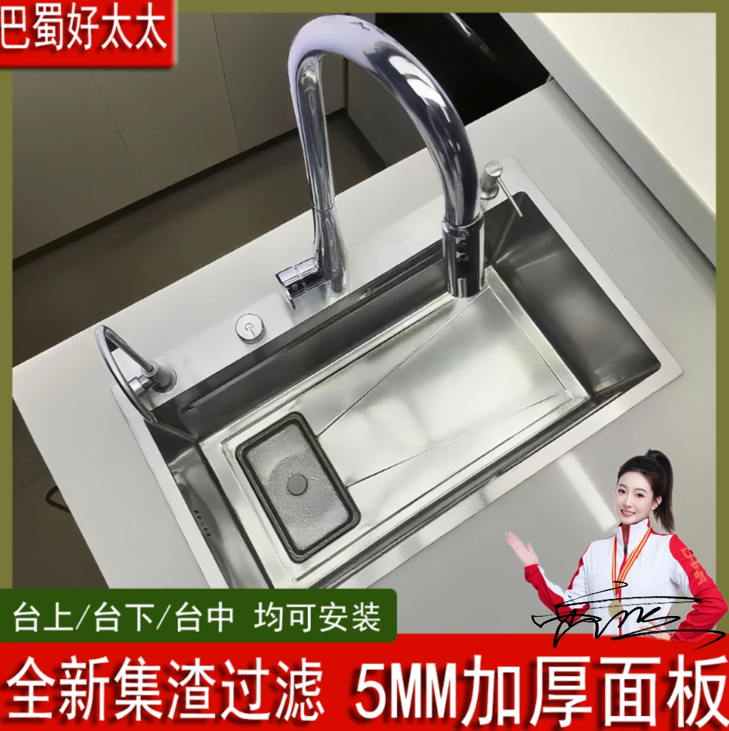 BASUHAOTAI/巴蜀好太太2025新款5.0集渣款1.5内胆食品级304大单槽