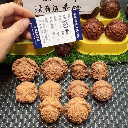 把件桃核核桃大礼包5对8524