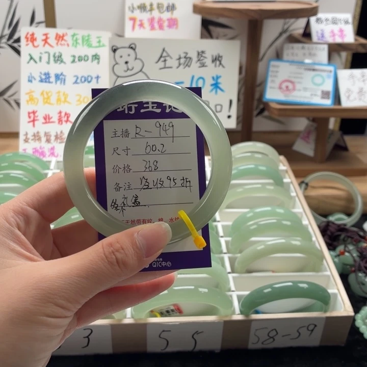忽***°东陵石未镶嵌手镯