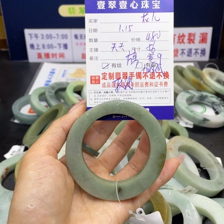 【闪购商品】定制翡翠翡翠首饰未镶嵌?****?