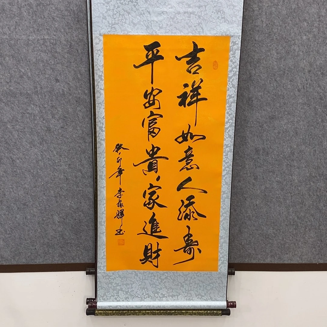 书法书法作品欣赏