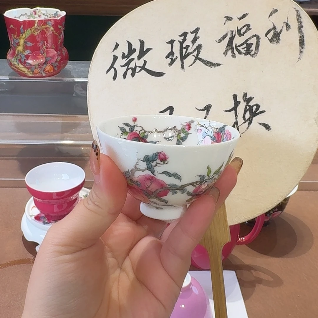 珐琅彩主人杯茶具茶具茶具