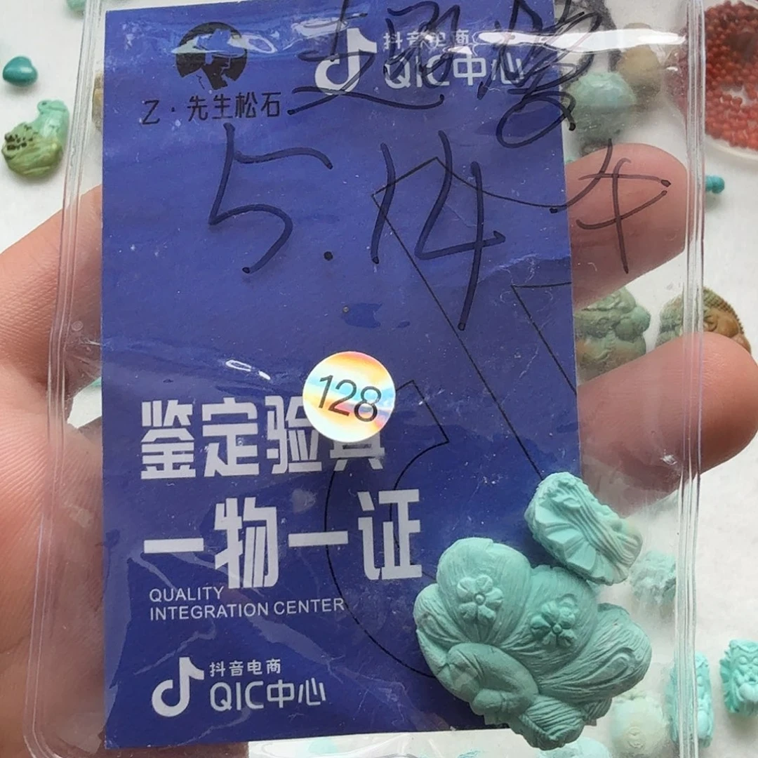 啷***然未镶嵌绿松石珠宝奇石