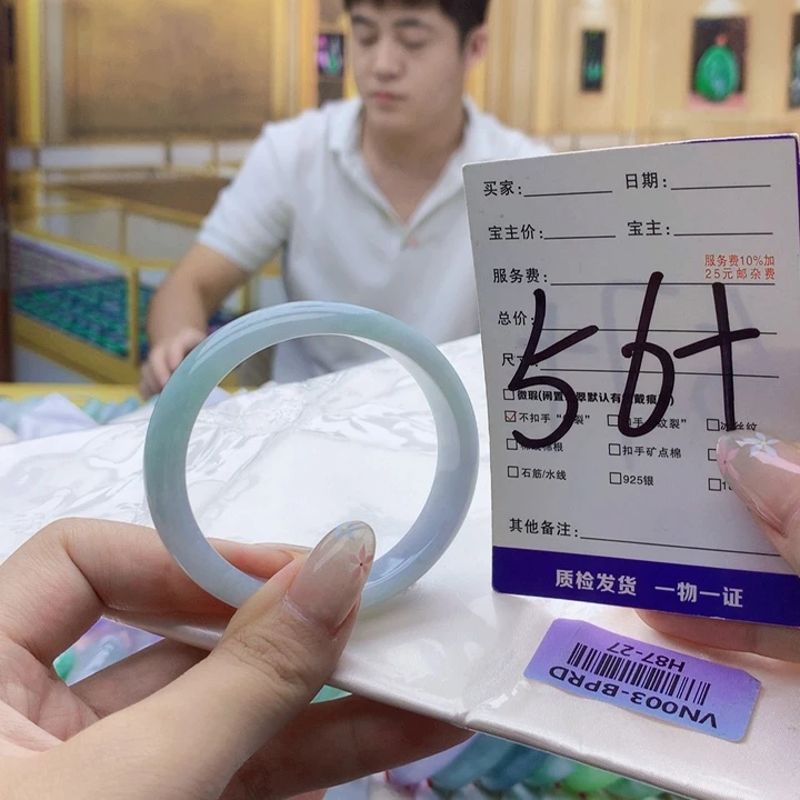 未镶嵌手镯翡翠9909……