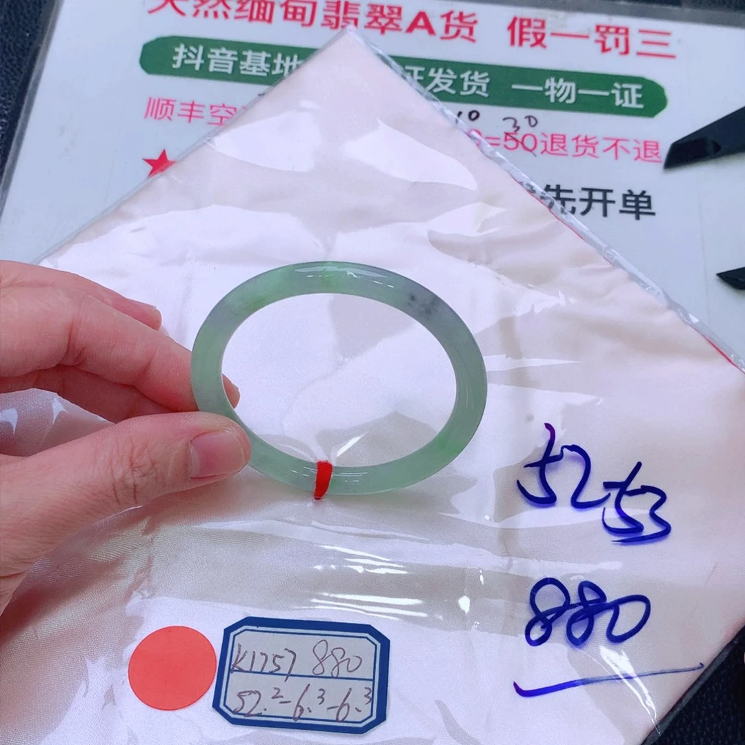 未镶嵌手镯翡翠缅甸翡翠手镯