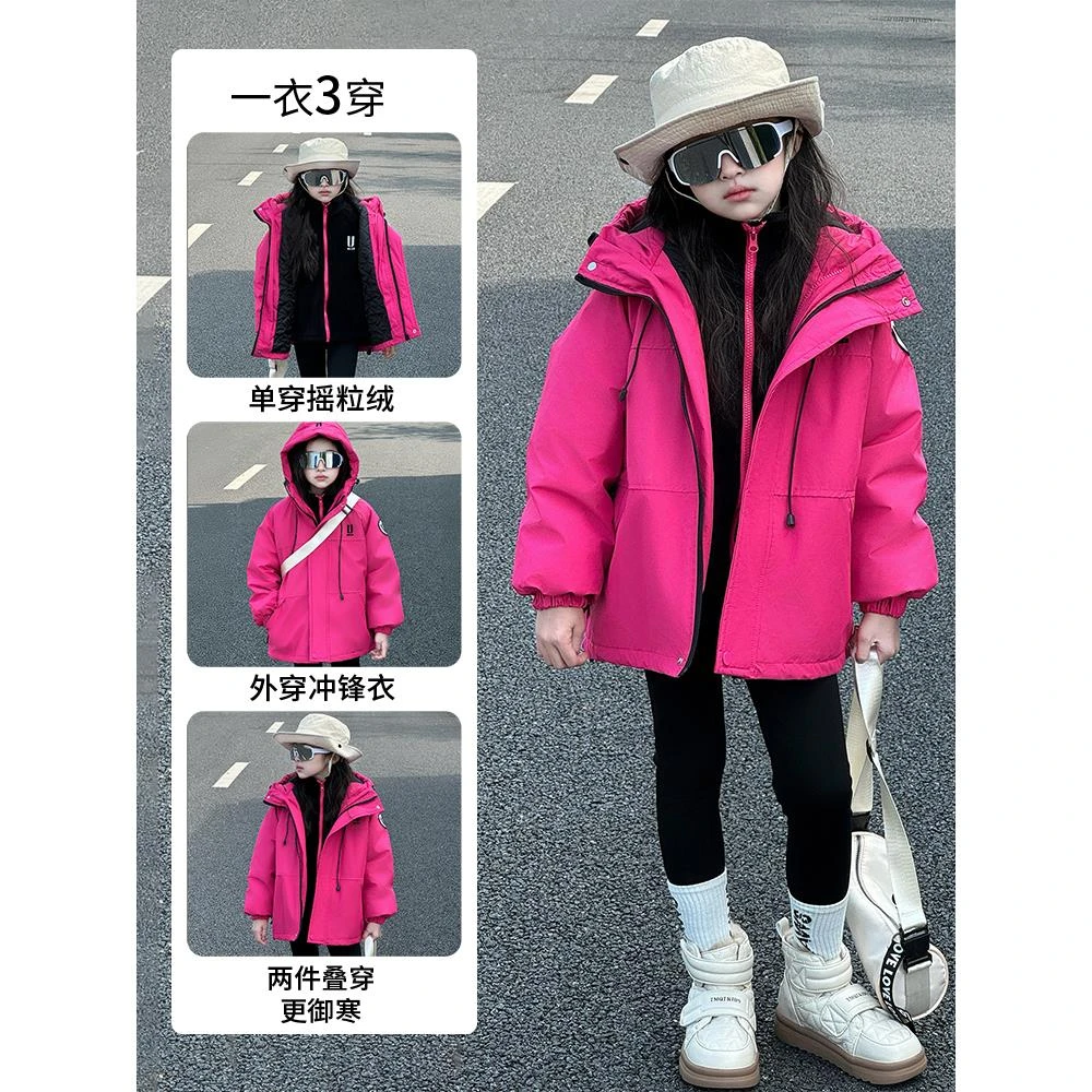 女孩超好看冲锋衣三合一可拆卸2025新款女童红色加绒加厚服外套