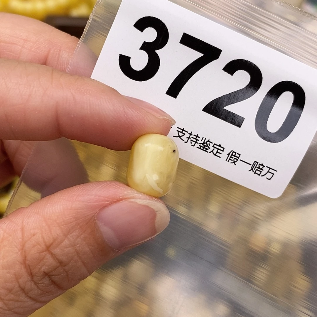 琥珀未镶嵌珠宝奇石10