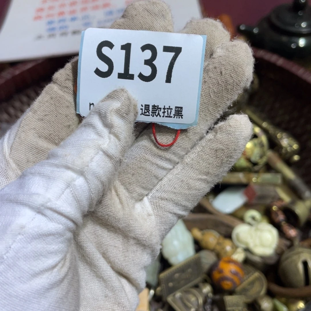 瓷片柳*儿瓷片火爆热卖瓷片火爆热卖