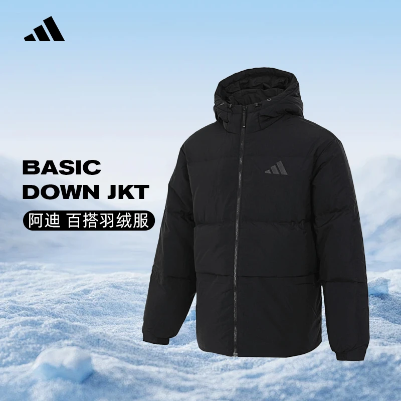 adidas阿迪达斯男子BASIC DOWN JKT潮流百搭舒适好羽绒服JG5940
