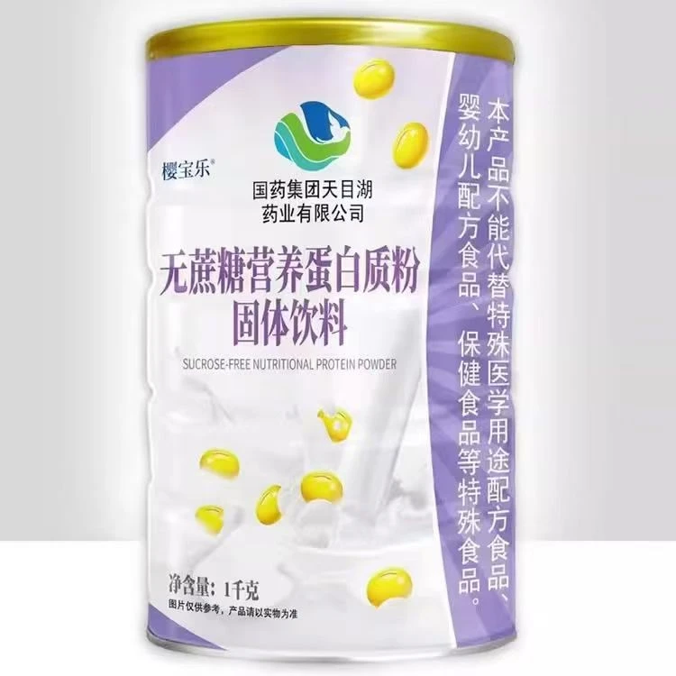 国药复合蛋白质粉固体饮料蛋白质粉1000g