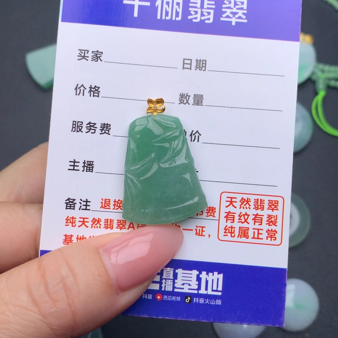 翡翠18K金镶嵌颈饰竹节