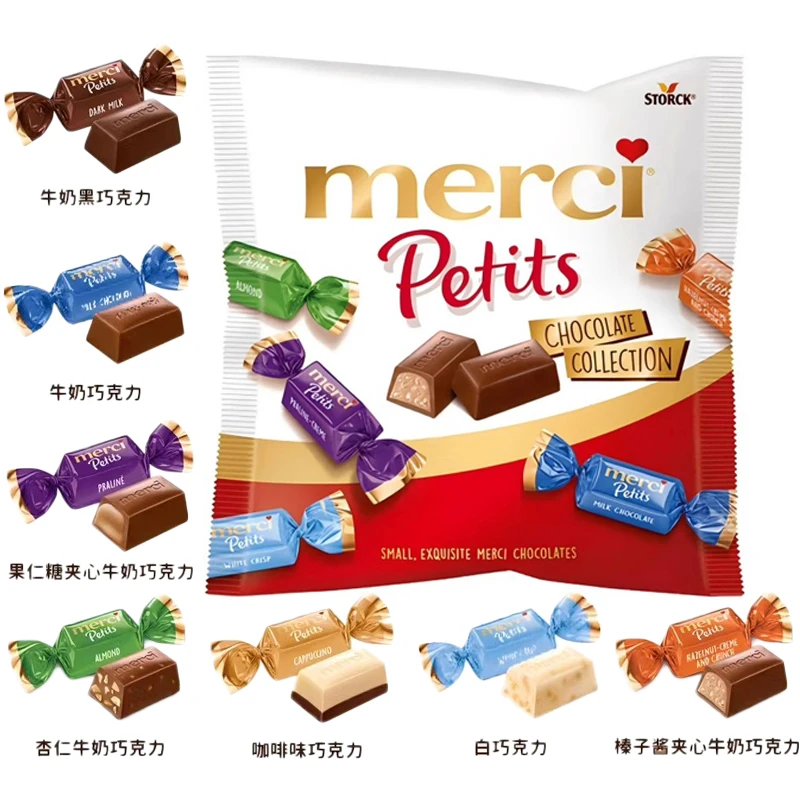 德国进口merci密斯型巧克力混合口味125克效期2025.9.5