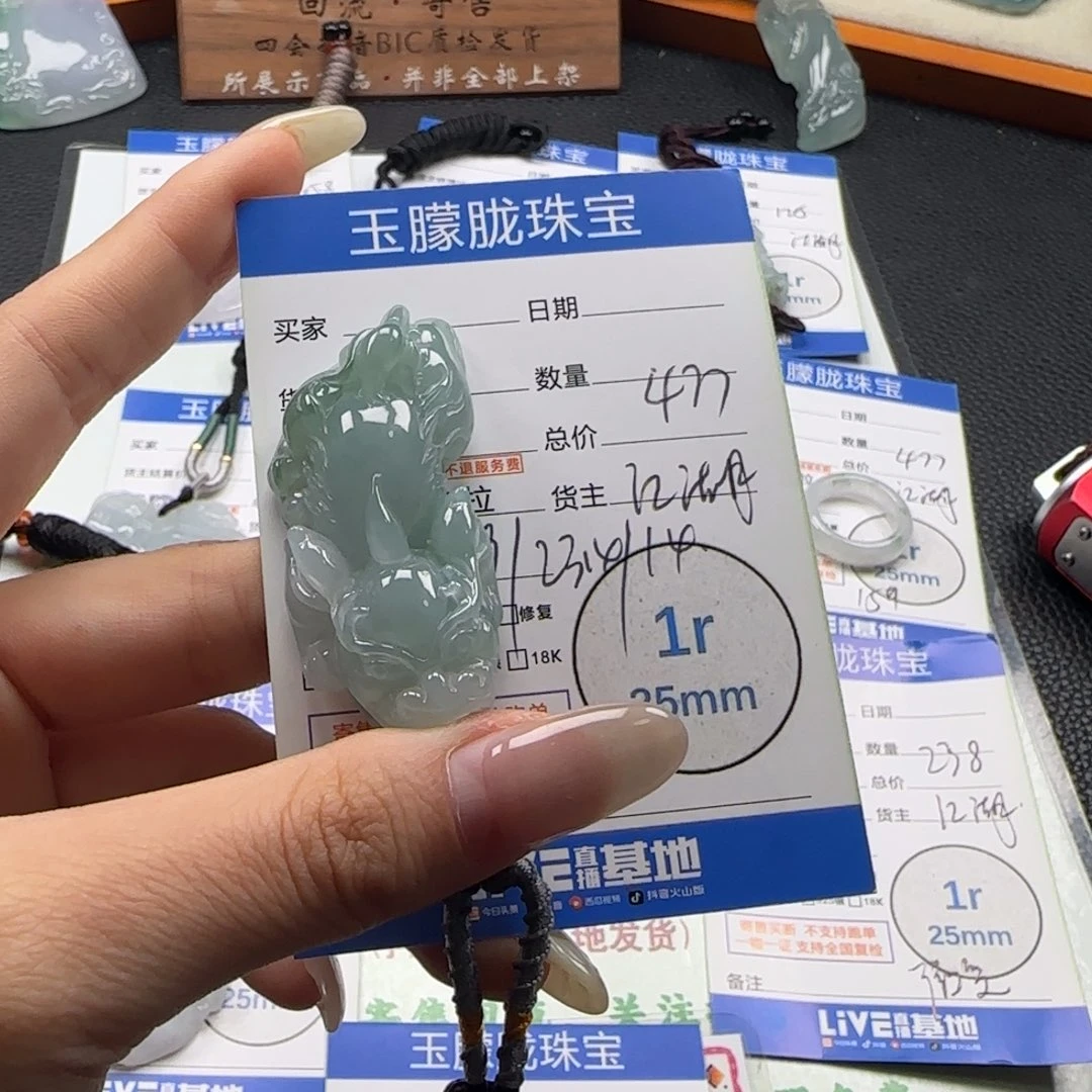 翡翠未镶嵌颈饰翡翠