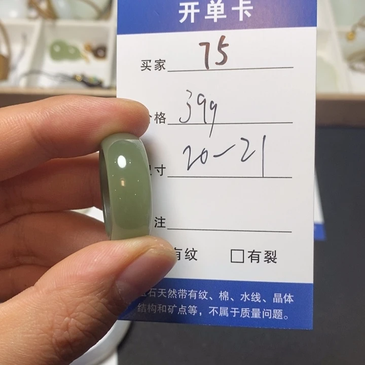和田玉未镶嵌戒指