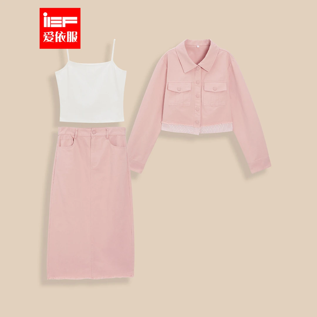 IEF/爱依服春夏新款三件套韩版休闲气质减龄洋气显瘦时尚套裙