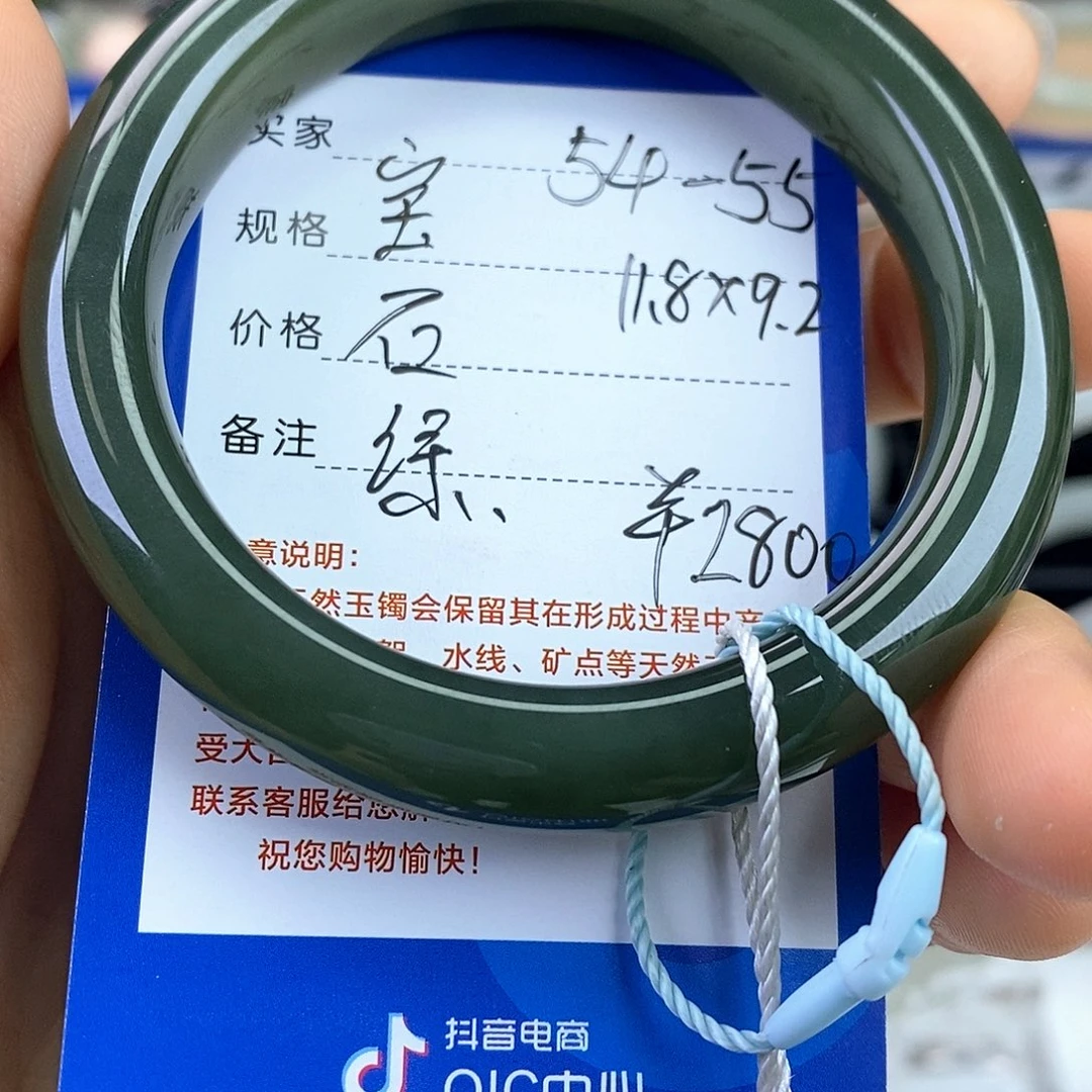 和田玉手镯（圆镯）未镶嵌