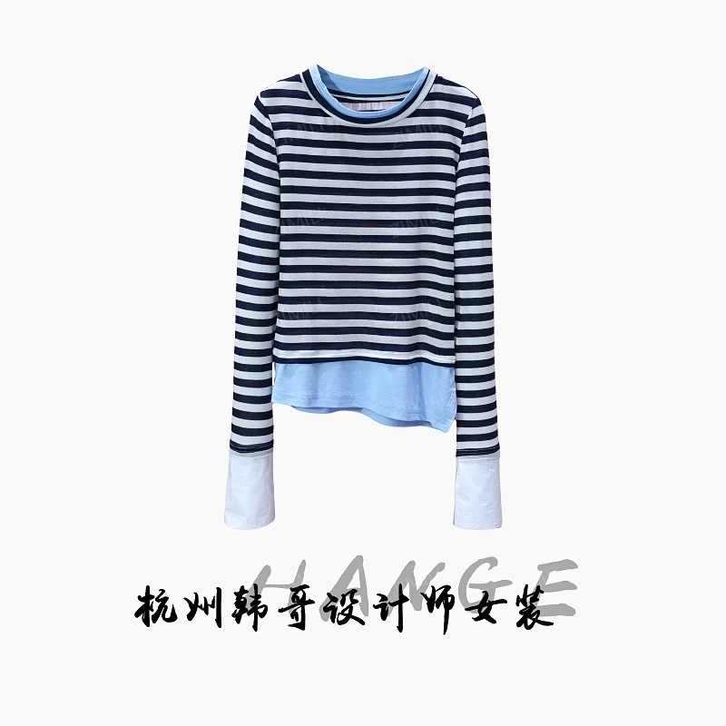 【韩哥女装】2025小众设计师经典蓝白条纹撞色拼接时尚皮肤衣8850