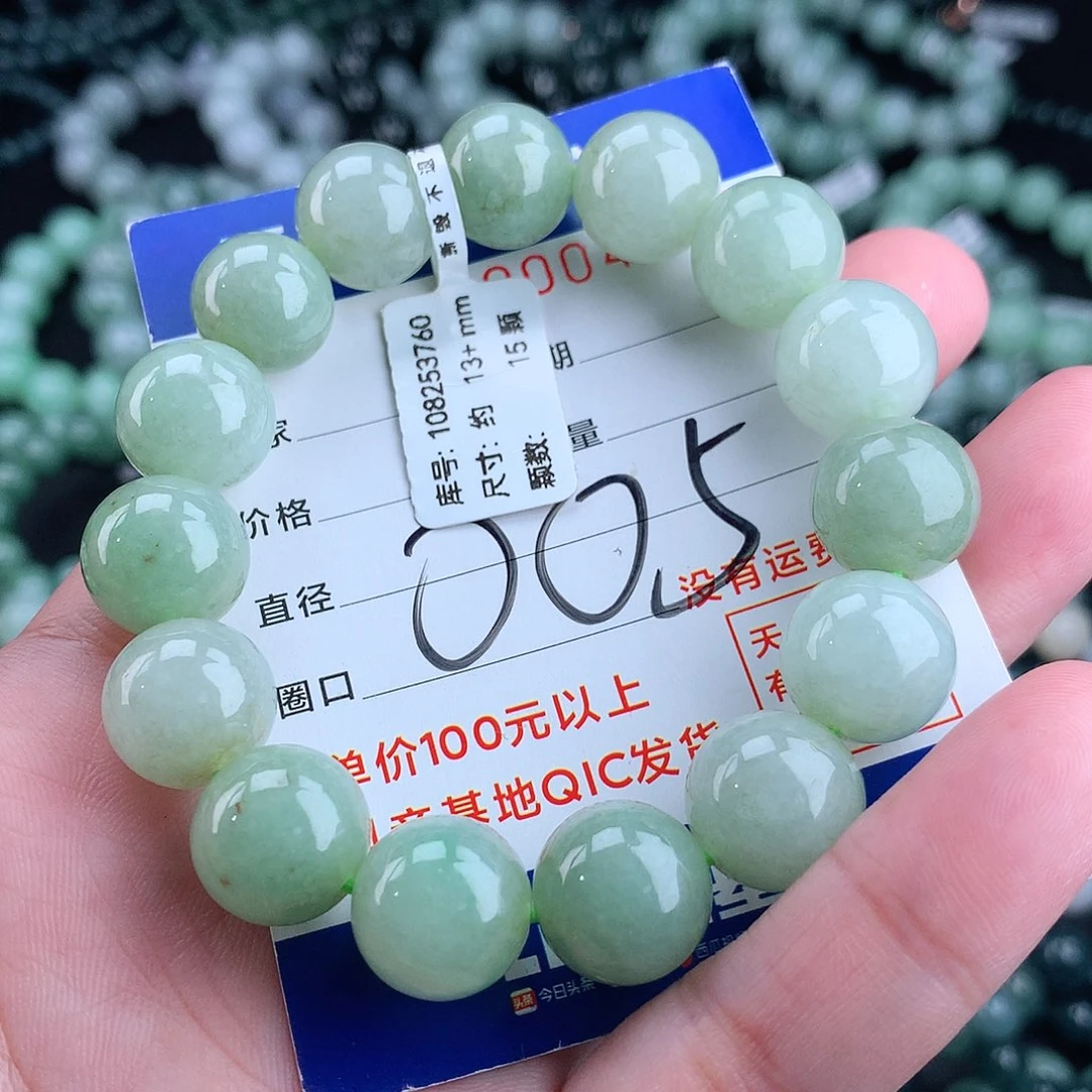 翡翠毛衣链未镶嵌