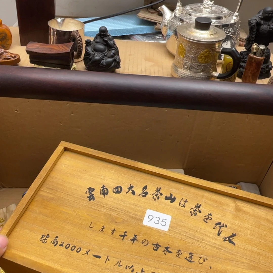 *****000000000000000编号935