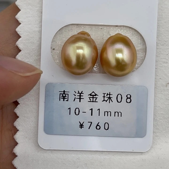 定制海水珍珠未镶嵌裸珠