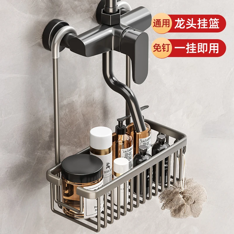花洒置物架挂篮免打孔浴室放沐浴露厕所收纳洗发水洗澡淋浴房