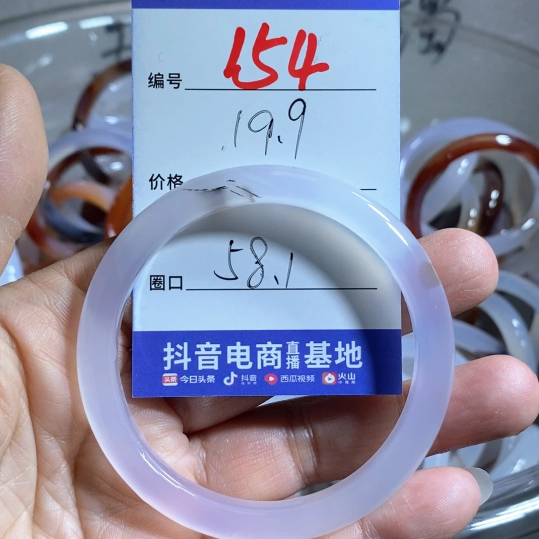 玛瑙/玉髓手镯未镶嵌放****.