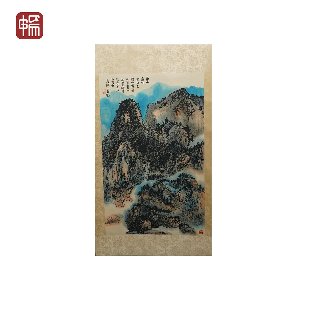 B130《黄山》赖少其90*56（4.63平尺）纸本立轴 FL