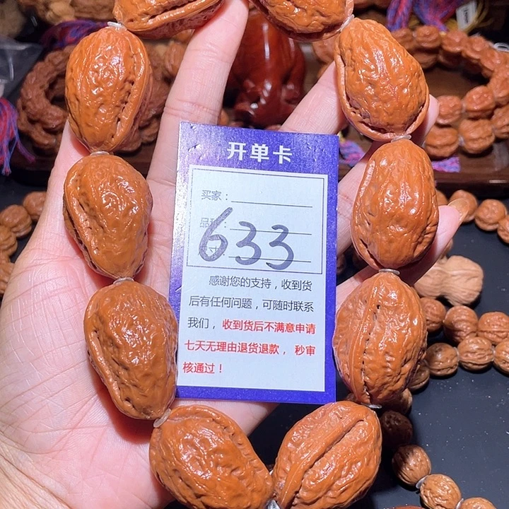633光头宽边大枣手持28